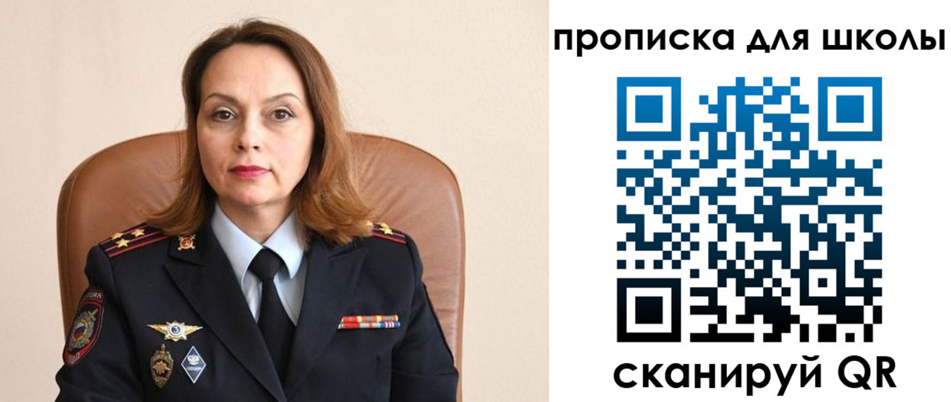 регистрация для дет. сада в Лесозаводске
